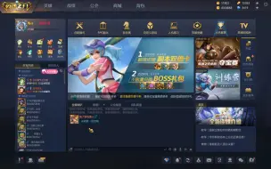 Download Video: 怨种和他的猎魔皮肤