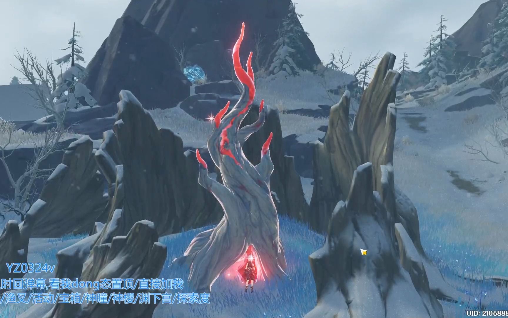 活动作品原神代肝龙脊雪山绯红玉髓宝箱探索度100