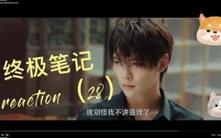 新月饭店 哔哩哔哩 Bilibili
