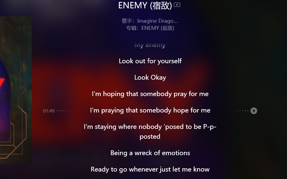 全网最详细的enemy《英雄联盟:双城之战》英文主题曲说唱部分教学8
