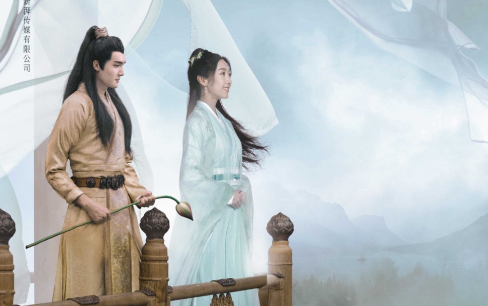 《陈情令》江厌离&金子轩人物曲-梁心颐&杨奇煜《永隔》