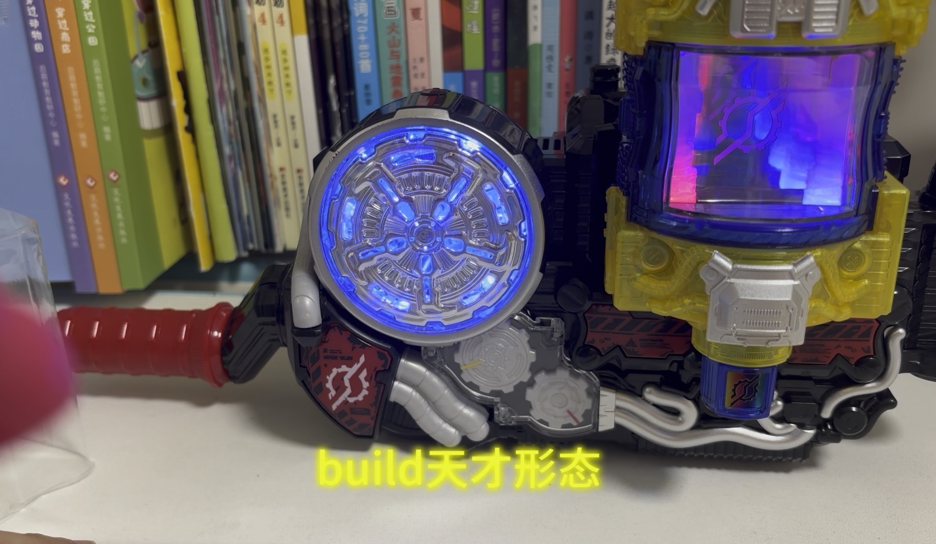 天才瓶—假面骑士build系列