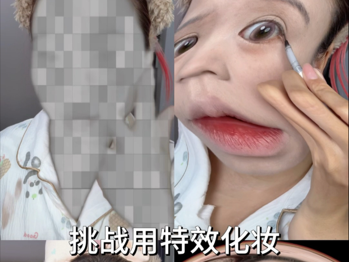 所以这些特效都是哪些人才发明出来的