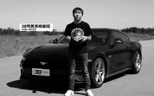 Download Video: 全新也是最后的福特Mustang 5.0