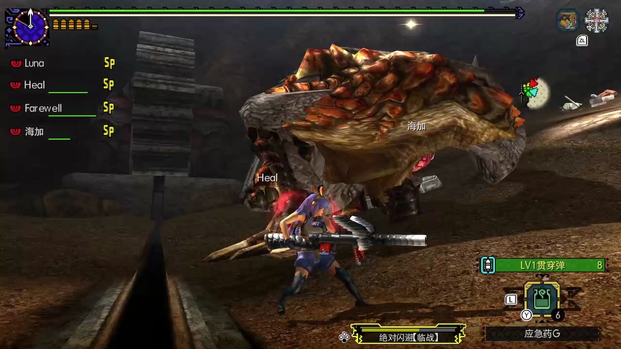 【怪物猎人mhxx/mhgu】土砂龙极限尺寸大金参考