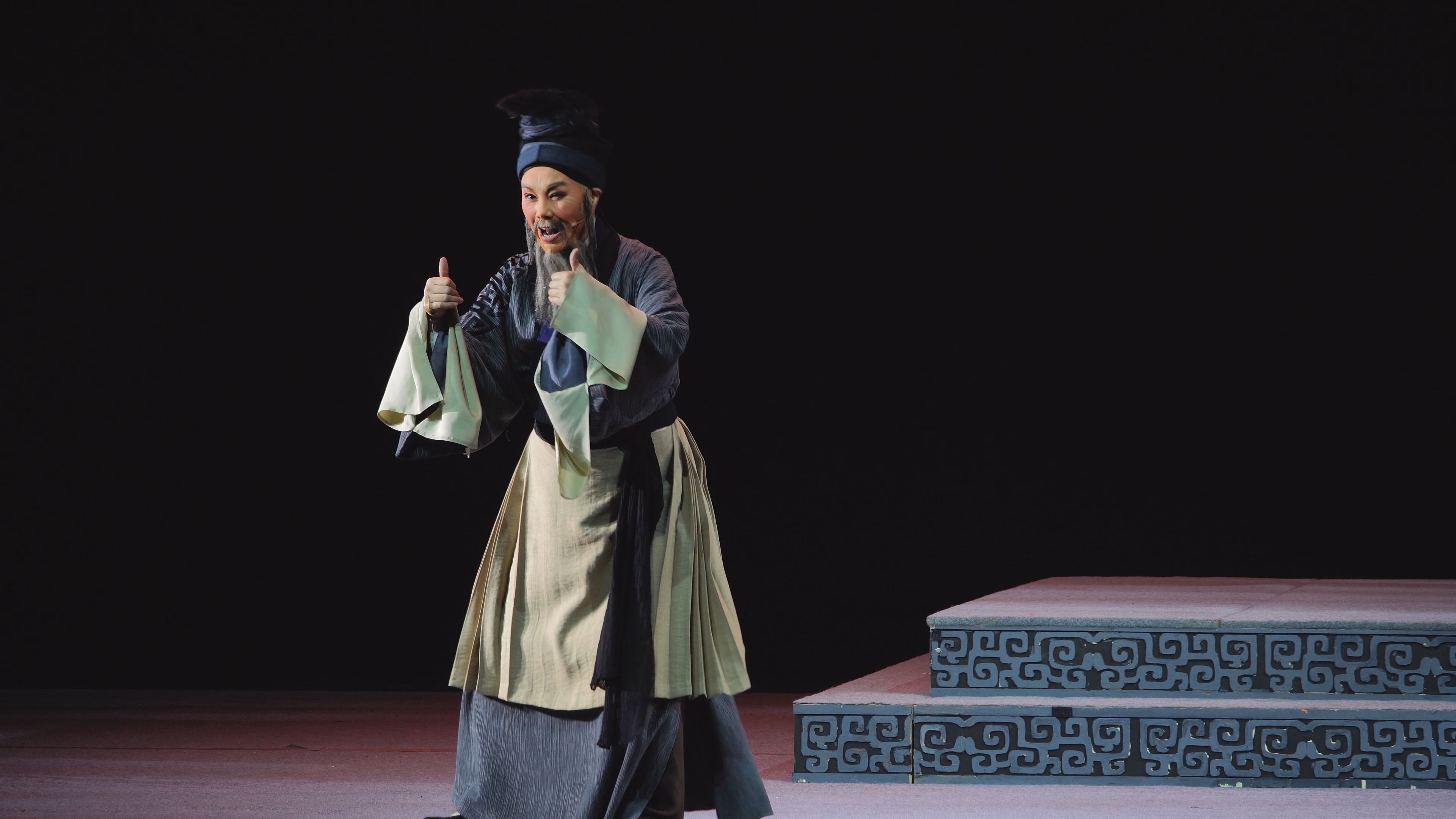 越剧 清风亭 石惠兰 #4k