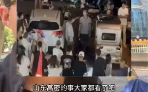 Download Video: 【热点】山东高密砍人事件，让我知道了“幸福者退让原则”  “羞刀难入鞘