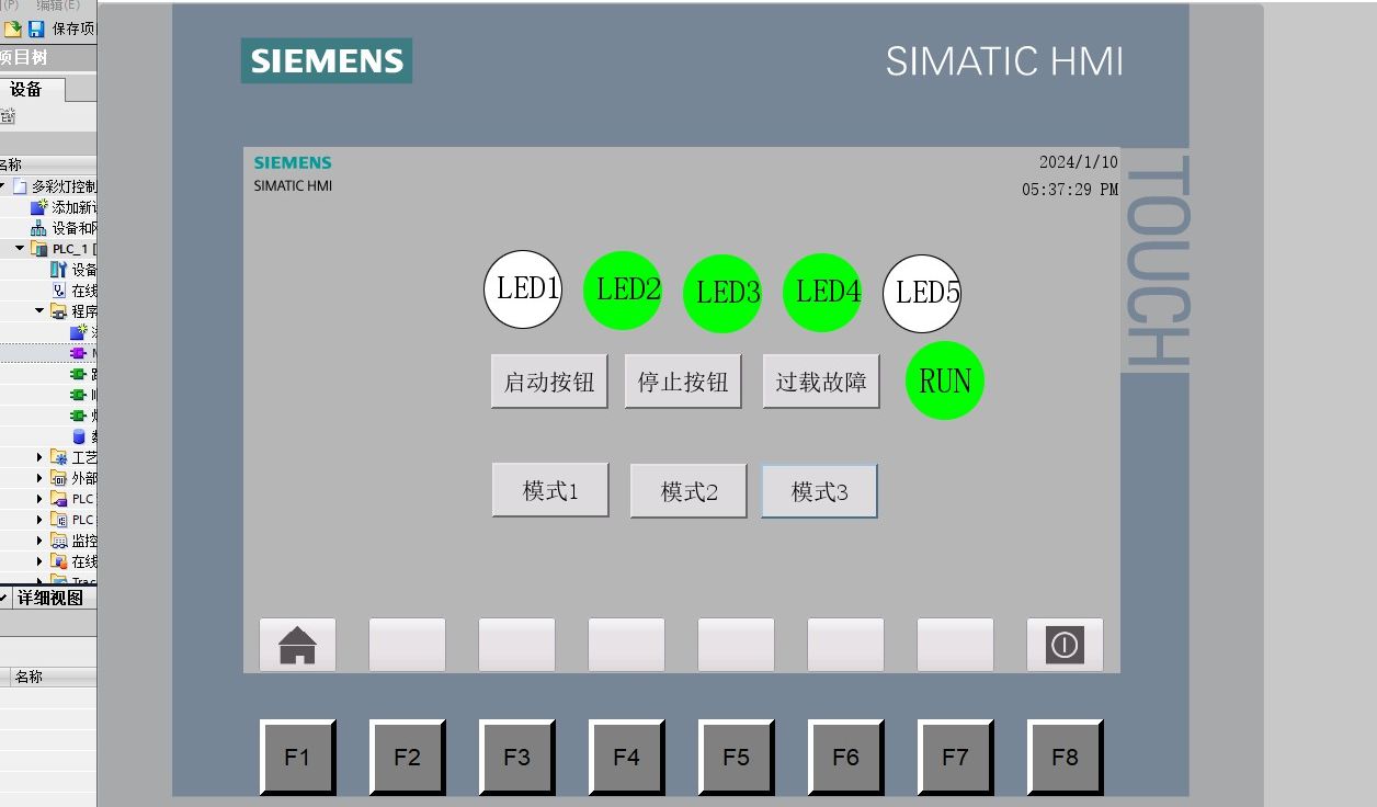 plc控制方向 04彩灯控制项目 模式三b