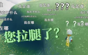 Descargar video: 你真的会遁地嘛？