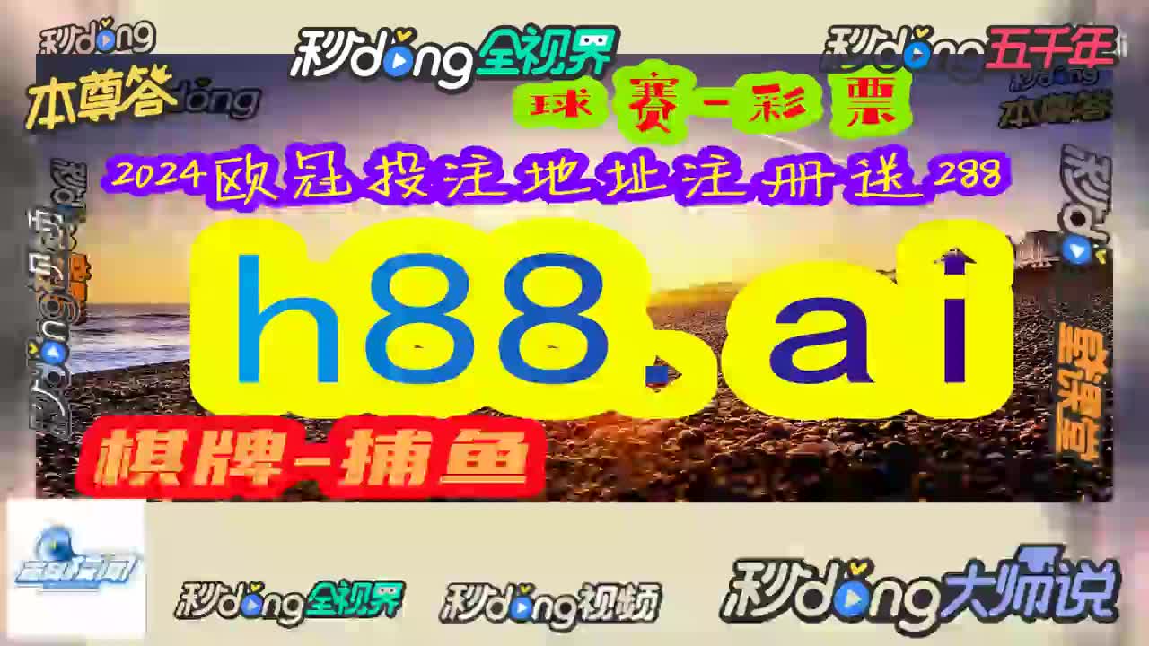 一起解读,香港6合开奖结果 开奖结果