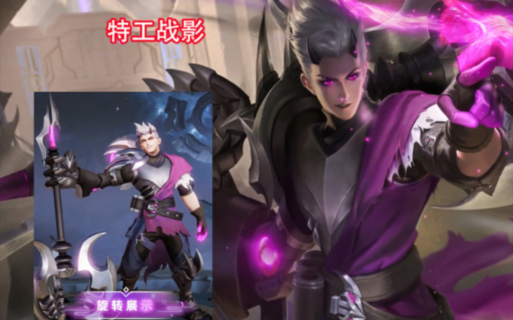王者荣耀狂铁精彩击杀集锦~狂铁特工战影虽然是勇者,技能特效还是不错