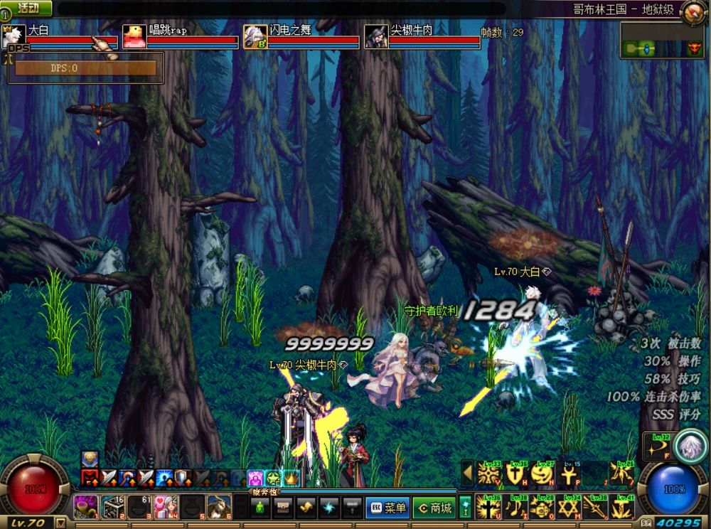 dnf异界70怀旧版本群里大佬带异界123