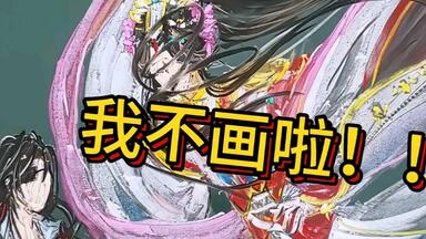 天官赐福_哔哩哔哩_bilibili
