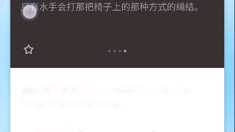 三龙山.哔哩哔哩bilibili