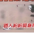 台媒报道河南水灾现场：有人被水冲走，民众见状四面八方赶来救人