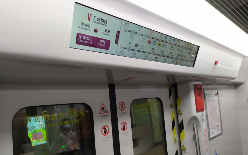 广州地铁6号线l6型增购列车如意坊站上行出站本次列车终点站为黄陂