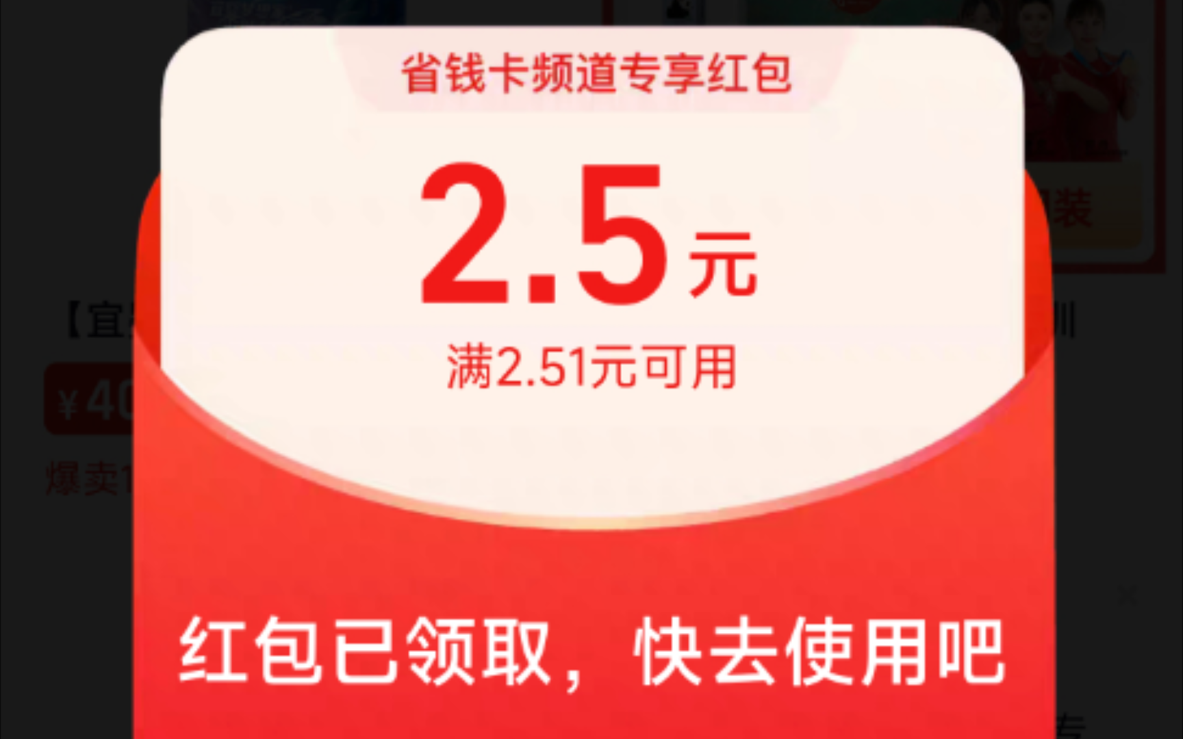 不能开源就节流,tb做任务领红包哔哩哔哩bilibili