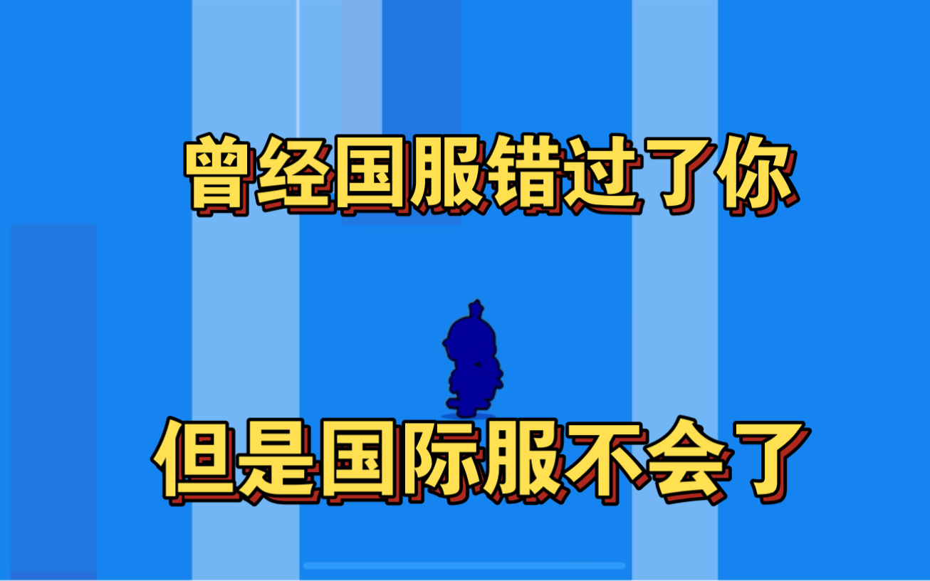 荒野乱斗国际服圣诞特惠活动,包含圣诞限定皮肤和典藏表情.手机游戏热门视频