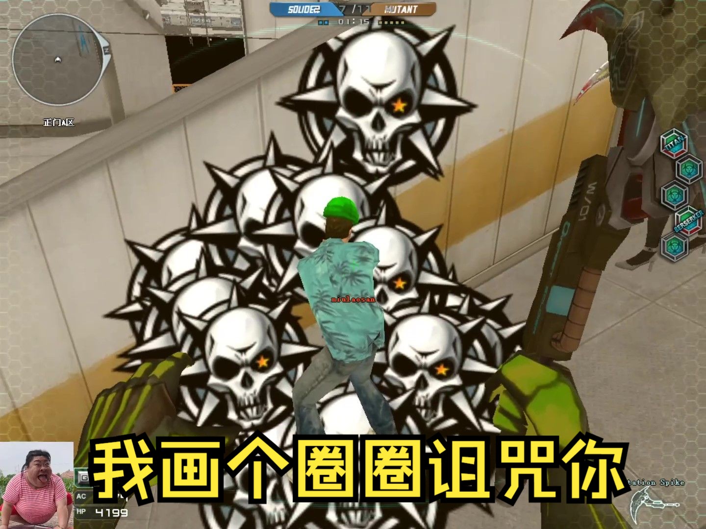 cf搞笑:我画个圈圈诅咒你