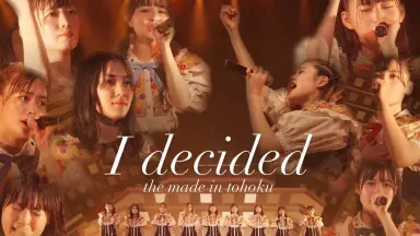 吉瀬真珠 サイン写真付 いぎなり東北産 BD REVENGE LIVE 吉瀬真珠 サイン写真付 いぎなり東北産 BD REVENGE LIVE - メルカリ