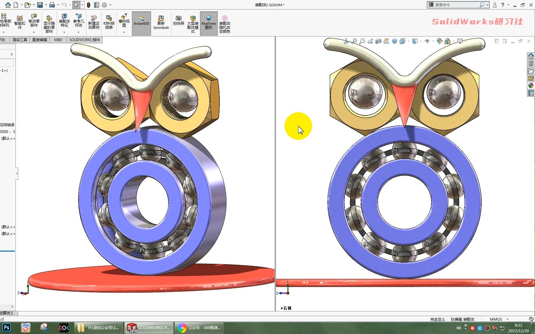 用SolidWorks标准件装配一只金属猫头鹰哔哩哔哩bilibili