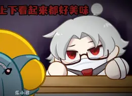 Descargar video: 【蛋仔派对逃出惊魂夜】好像进错教室了