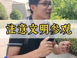 Download Video: 秦始皇：来都来了，就别着急上去了...