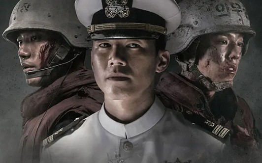 延坪岛海战电影解说