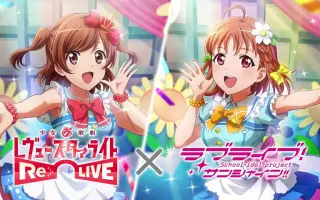 Lovelive Sunshine 剧场版线上看 动漫 小鸭影音