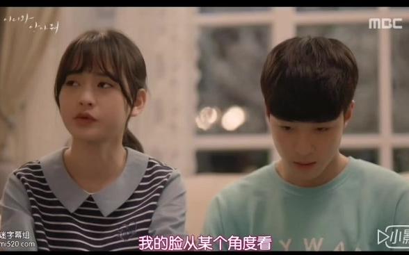 过来抱抱我cut8| 我女儿的男朋友哔哩哔哩bilibili