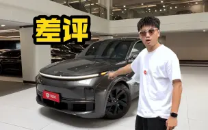 Tải video: 才跑了1.1w公里就卖车，理想L9真有这么拉？