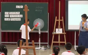 Download Video: 【小学科学】浙江省杭州市小学科学新教材（三上）研训活动视频集锦(2019)【课堂实录】