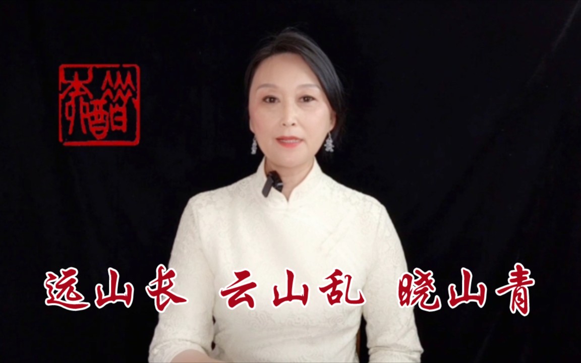 [图]回看2022春晚节目中的诗词古韵，苏轼这首《行香子》大放异彩，观者直呼过瘾！