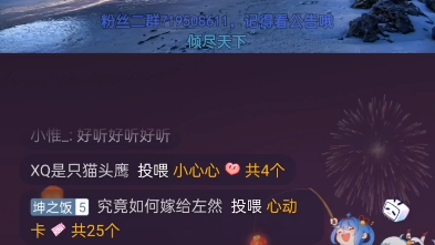 刘照坤老师的声音好好听,我现在突然就想抽一斗了.哔哩哔哩bilibili