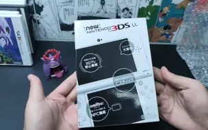 Télécharger la video: 【3ds开箱】new3dsll新大三白色开箱