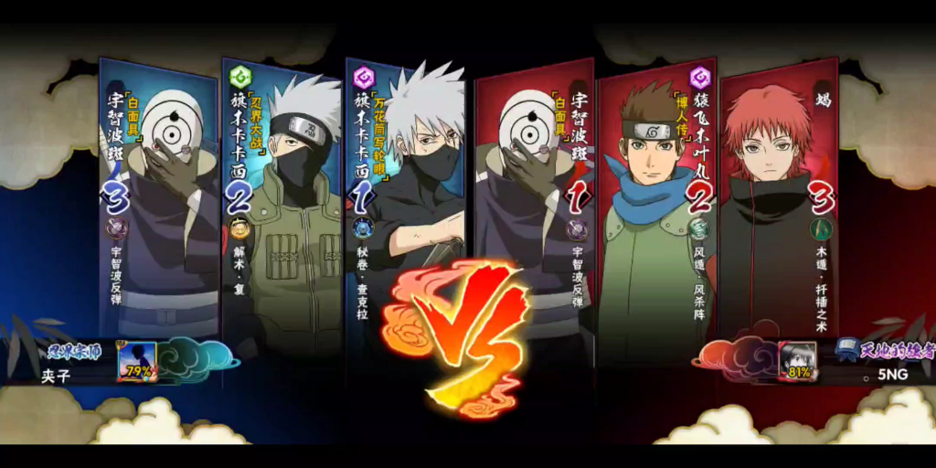 白面具和卡卡西专属神威空间彩蛋,和神卡只有单向彩蛋,和忍卡有双向