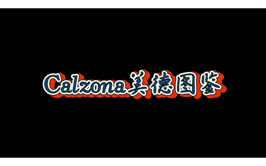 [图]【Calzona】美德图鉴