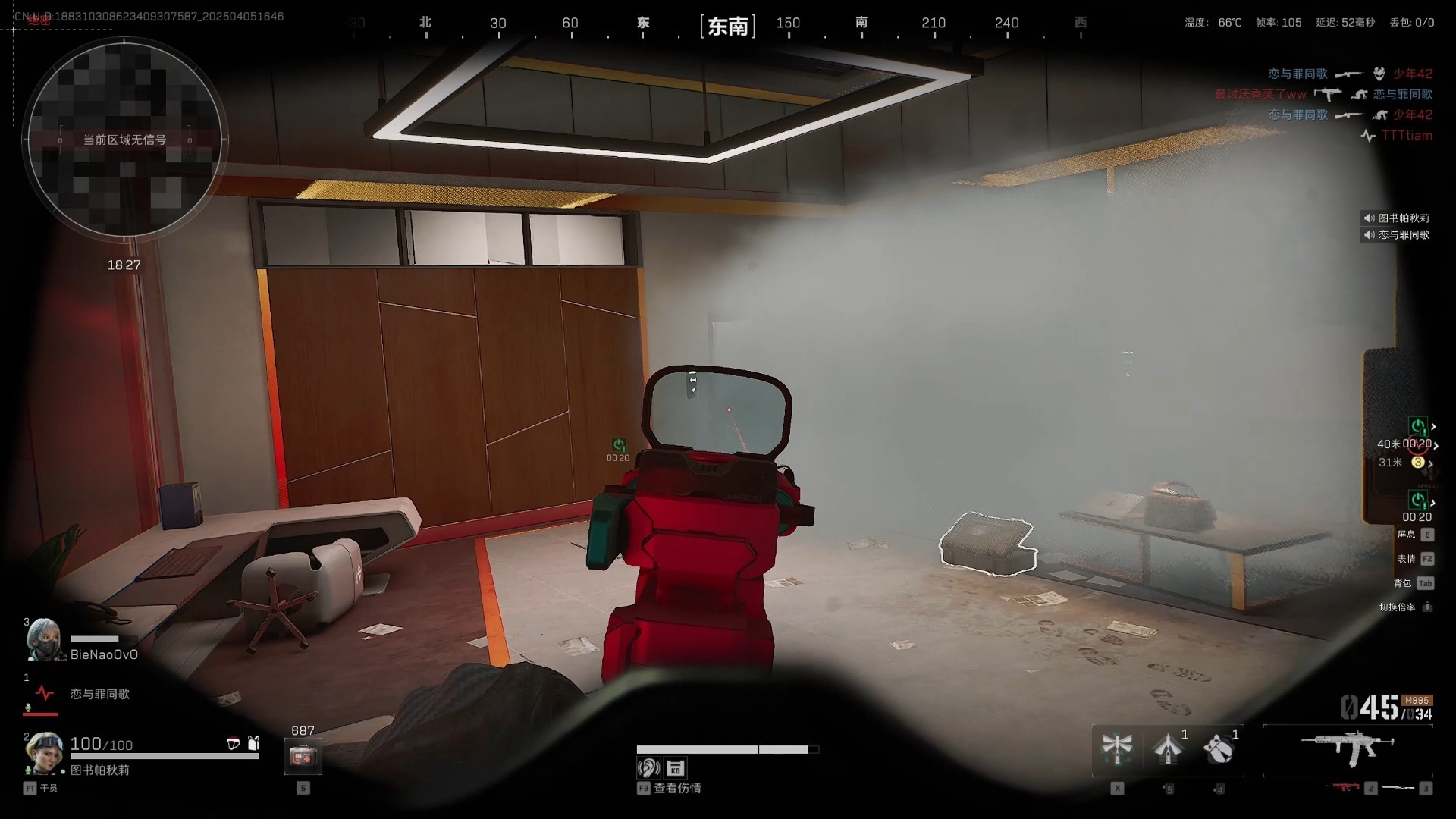 cf最新烟雾头调法，cf烟雾头调法几乎无烟