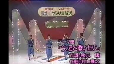 光GENJI】Rabbit Train【1990年虹色夏物语】_哔哩哔哩_bilibili
