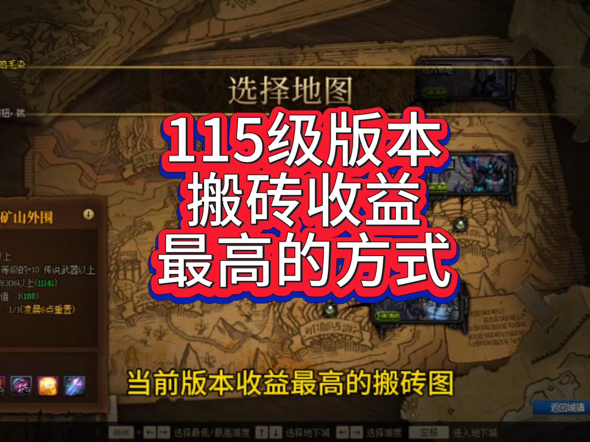 搬砖的主要方式有哪些？