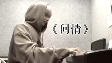 中字】[COVER] 文俊辉JUN - 我也曾想过一了百了(原曲: amazarashi) 零