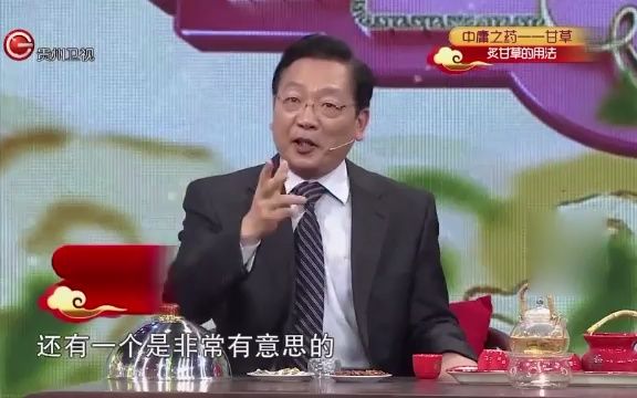 [图]【中医】张仲景药方“甘草干姜汤”，一碗汤其中的功效你想象不到