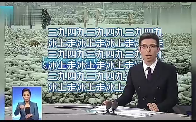 朱广权段子集锦,三天换三位手语老师也就我权哥了哔哩哔哩bilibili