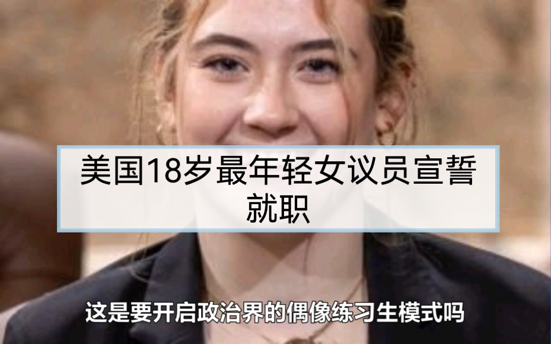 海尔(lilian hale)因为她的继父麦肯泰尔指定由她来代理(接替)自己的