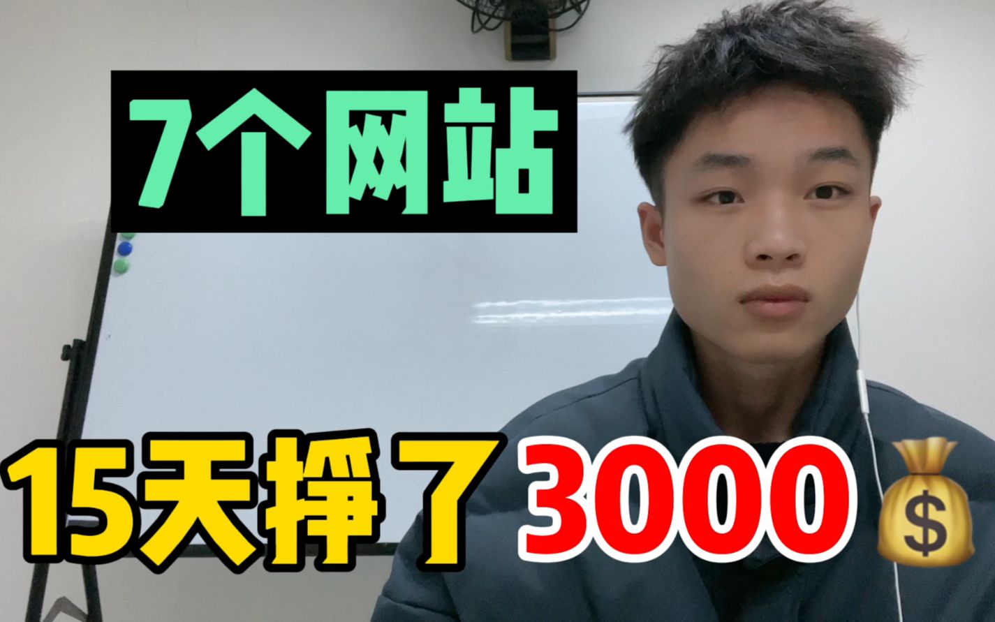 如果你哪天失业了,请务必收藏好这7个网站,坚持2个月东山再起哔哩哔哩bilibili