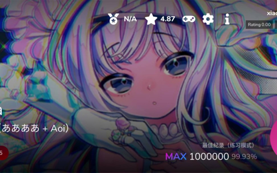 [图]【Cytoid】 Lv.15 『Dahlia』ALL PERFECT (MAX-2)