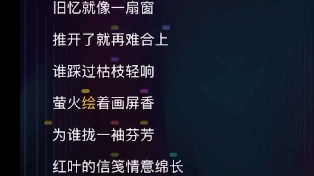 网易云歌手翻唱|| [唐莹] 故梦哔哩哔哩bilibili