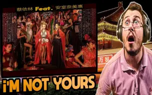 Скачать видео: 【外国人反应】外国小哥听蔡依林的《 I'm Not Yours》的反应！