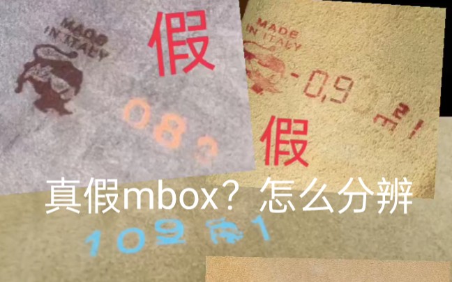 怎么分辨mbox皮,分享一些意大利皮革小知识哔哩哔哩bilibili