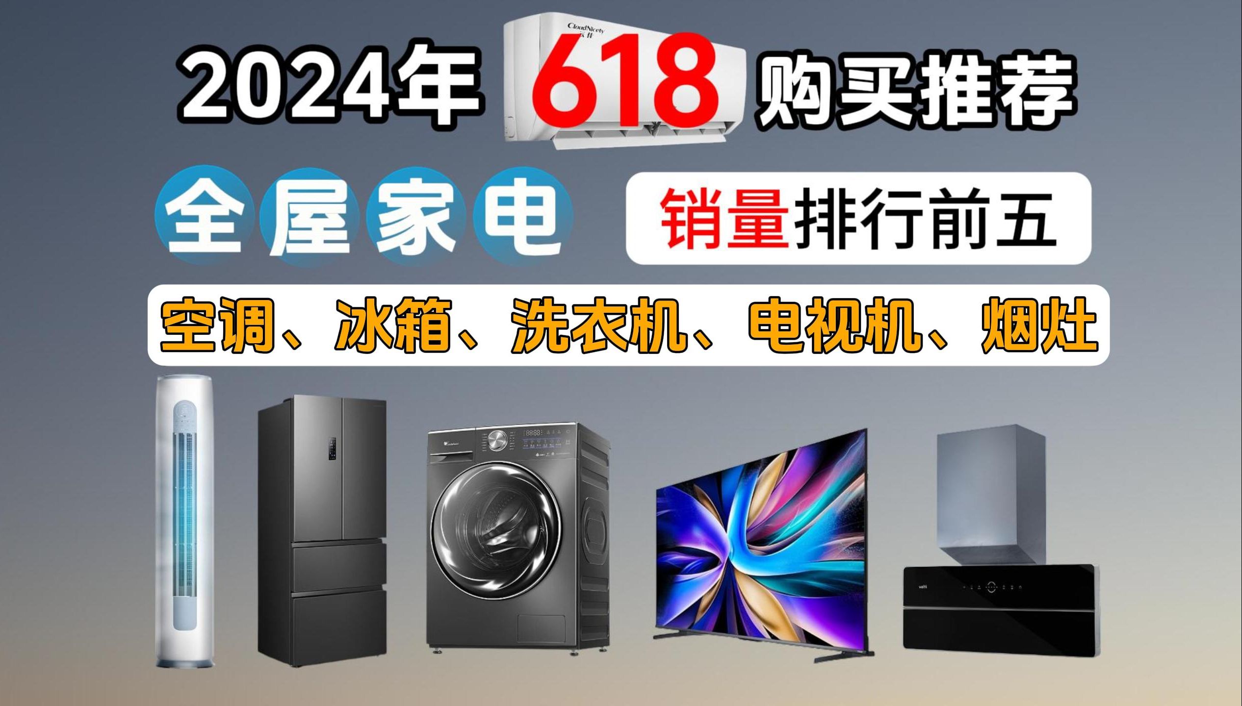 小米空调销量飙升 55%2024Q3营收逾925亿！